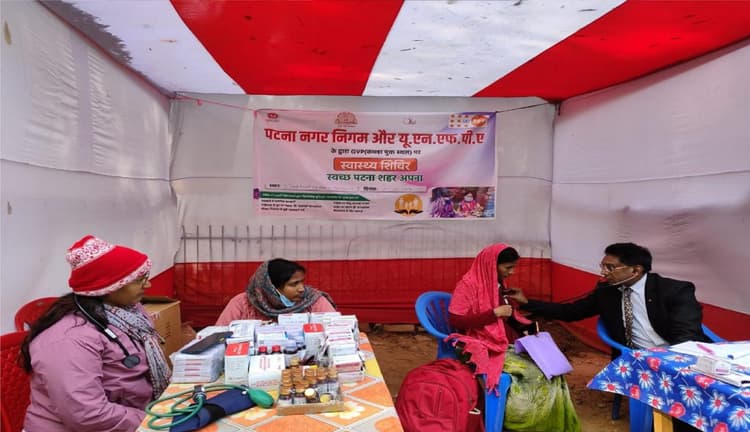 पटना नगर निगम की बेहतरीन पहल, GVP पॉइंट पर OPD का किया गया आयोजन, सैकड़ों लोगों ने उठाया लाभ