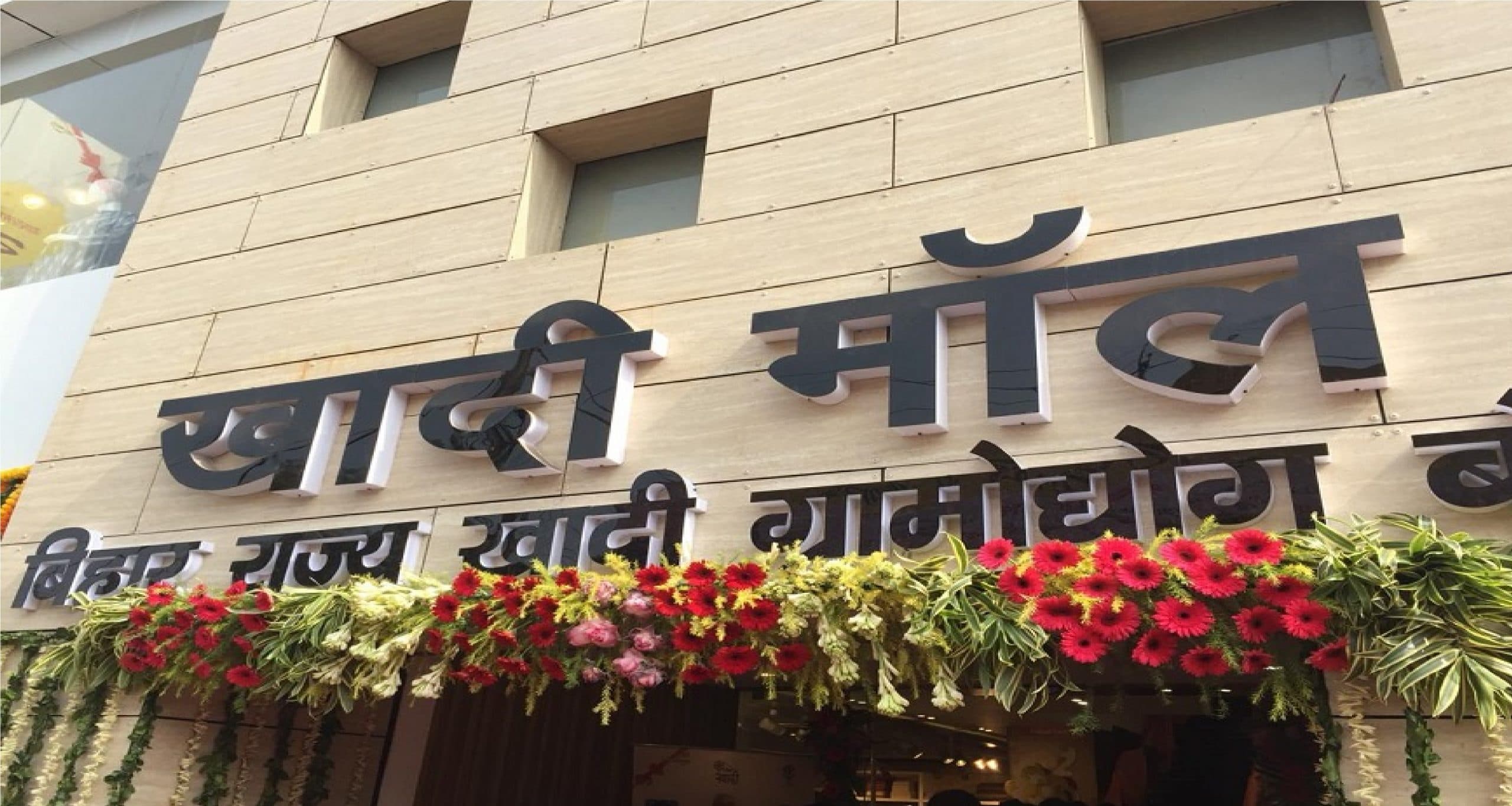 भागलपुर में इन मार्गों पर अगले चार दिनों तक बंद रहेगा आवागमन, 10 फीट की गहराई तक खोदा जाएगा सड़क