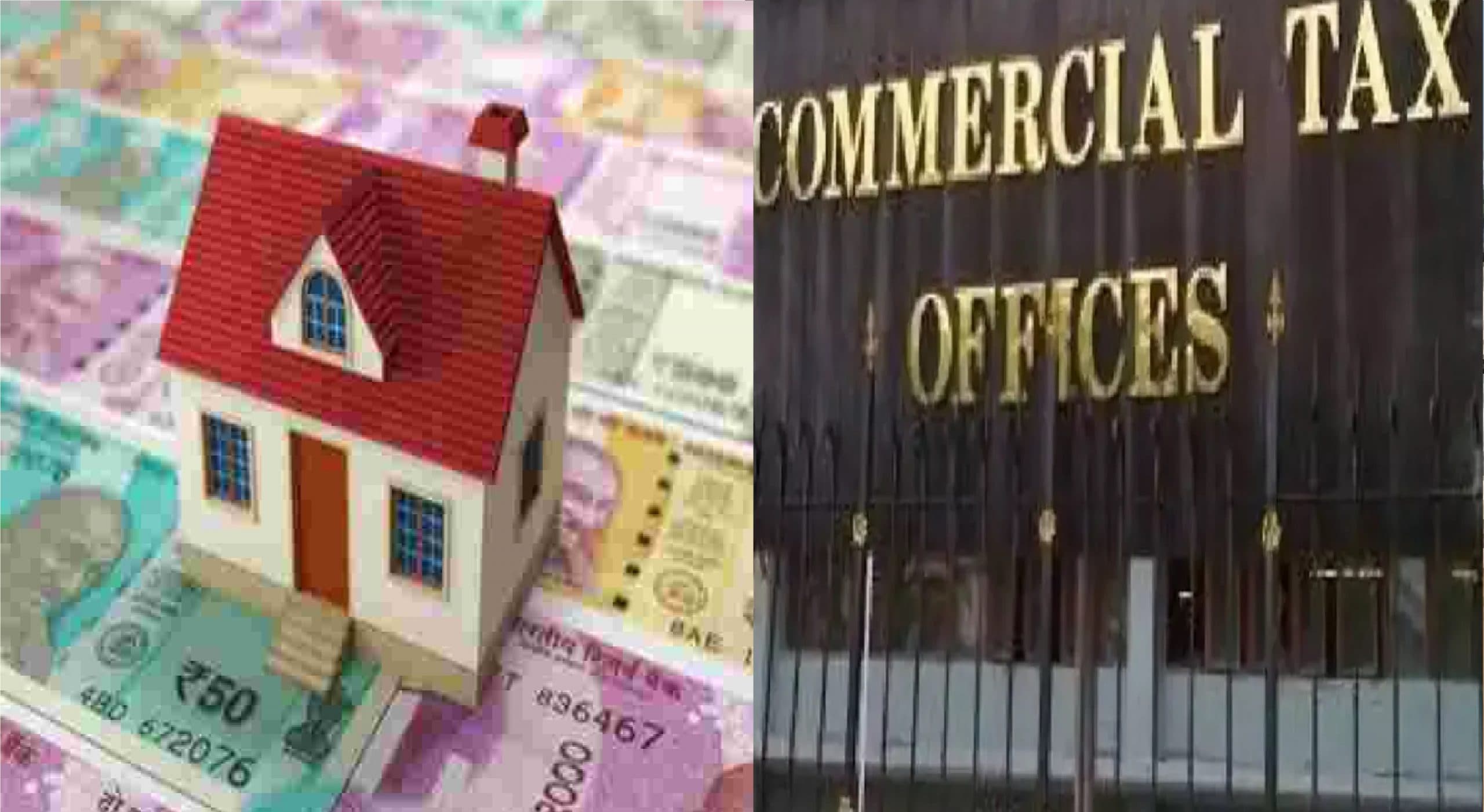 पटना किशनगंज समेत छह जिलों के 16 वाणिज्य कर का छापा, आठ करोड़ की पकड़ी गयी गड़बड़ी