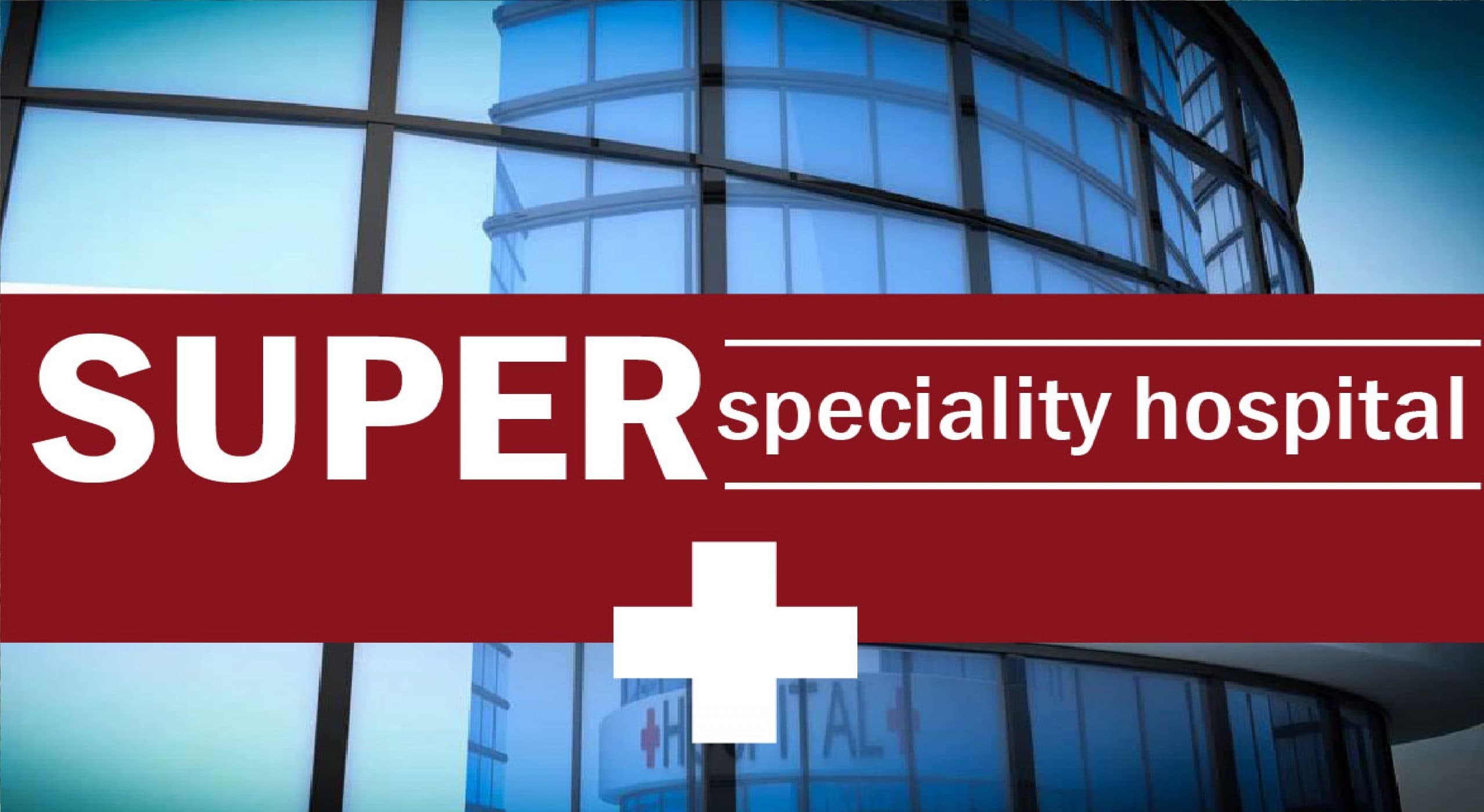 भागलपुर को जल्दी ही मिलने वाला है सुपर स्पेशियलिटी अस्पताल, हैंडओवर की प्रक्रिया जल्द पूरा करने का निर्देश