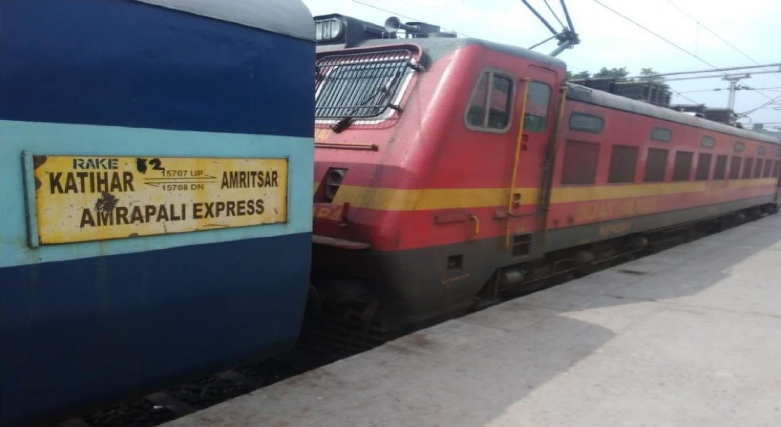 भागलपुर में आम्रपाली एक्सप्रेस के ब्रेक वेन का ताला तोड़ कर बदमाशों ने की लूटपाट, टोटो से ढ़ोया सामान