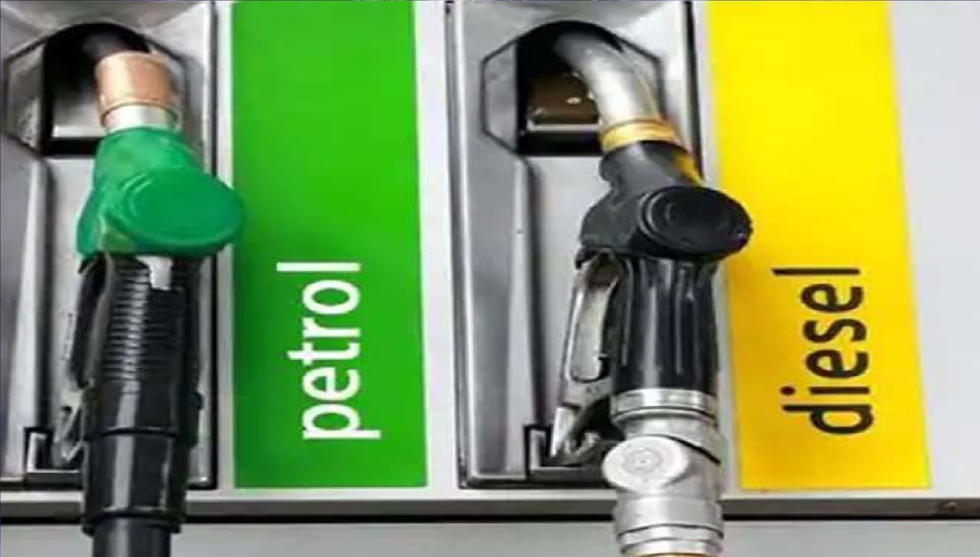 Petrol Diesel Price : फिर बढ़ गये पेट्रोल डीजल के दाम, 135 जिलों में पेट्रोल 100 रुपये के पार