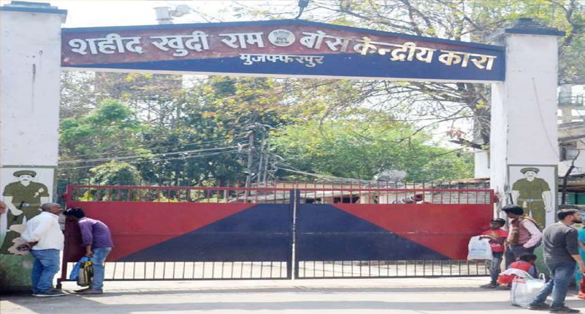 Bihar crime: मुजफ्फरपुर केंद्रीय कारा में बंद दो भाइयों के बीच हुई भीषण मारपीट, एक की मौत