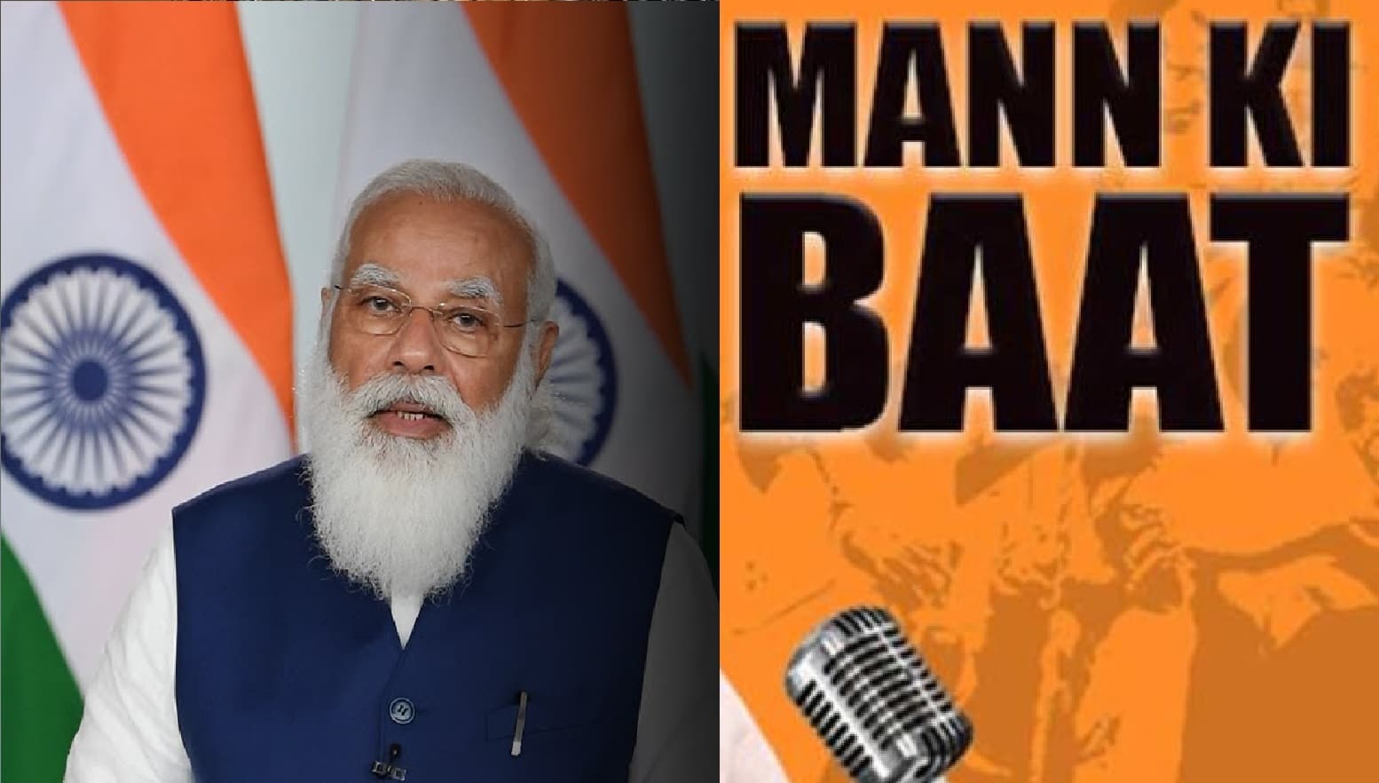 PM Modi Mann Ki Baat : 100 सालों में नहीं आयी थी ऐसी आपदा, किसी के पास निपटने का अनुभव नहीं था, मन की बात में बोले पीएम मोदी