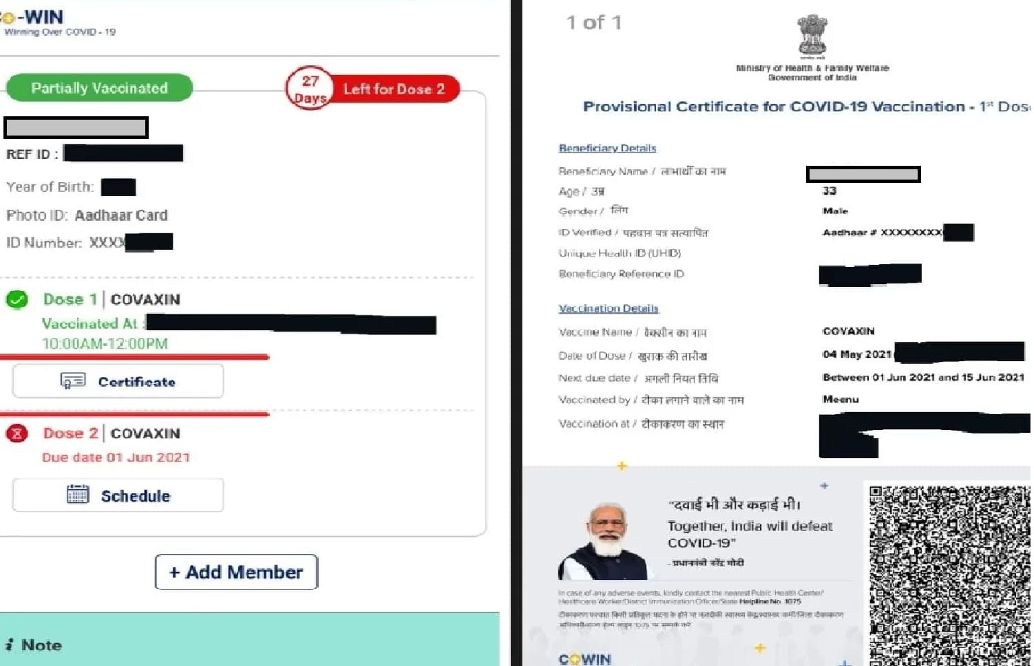 वैक्सीन लेने के बाद सोशल मीडिया पर  ना करें सर्टिफिकेट शेयर, हो सकता है भारी नुकसान