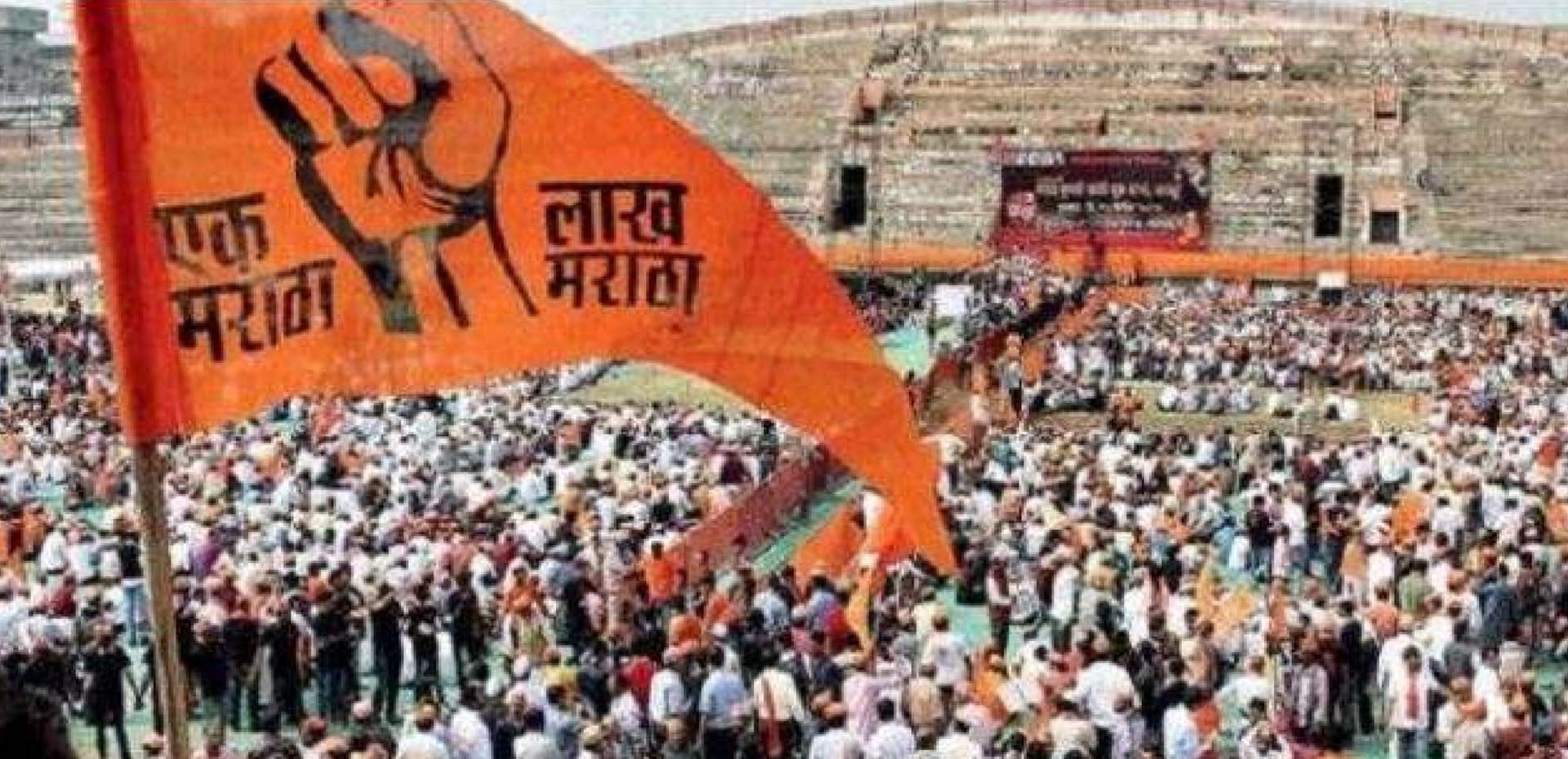 मराठा आरक्षण आंदोलन के बीच मुख्यमंत्री ने बुलाई सर्वदलीय बैठक, उद्धव ठाकरे को आमंत्रण नहीं!