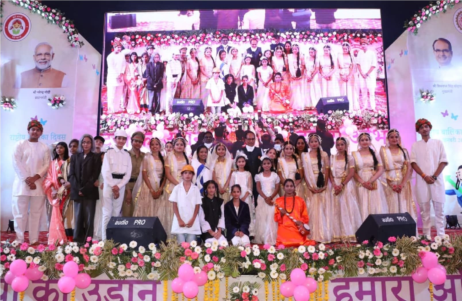 बेटियों के लिए मध्यप्रदेश में हुई पंख योजना की शुरुआत, जानें क्या होगा खास