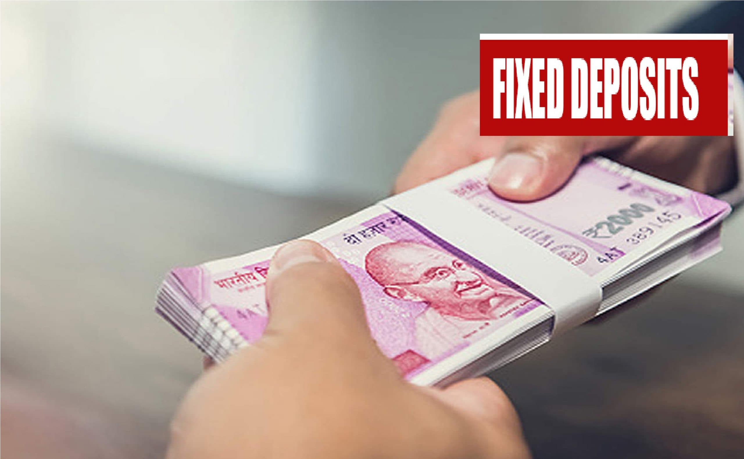 Interest Rate News : कौन सा बैंक दे रह है ज्यादा ब्याज, जानें यहां