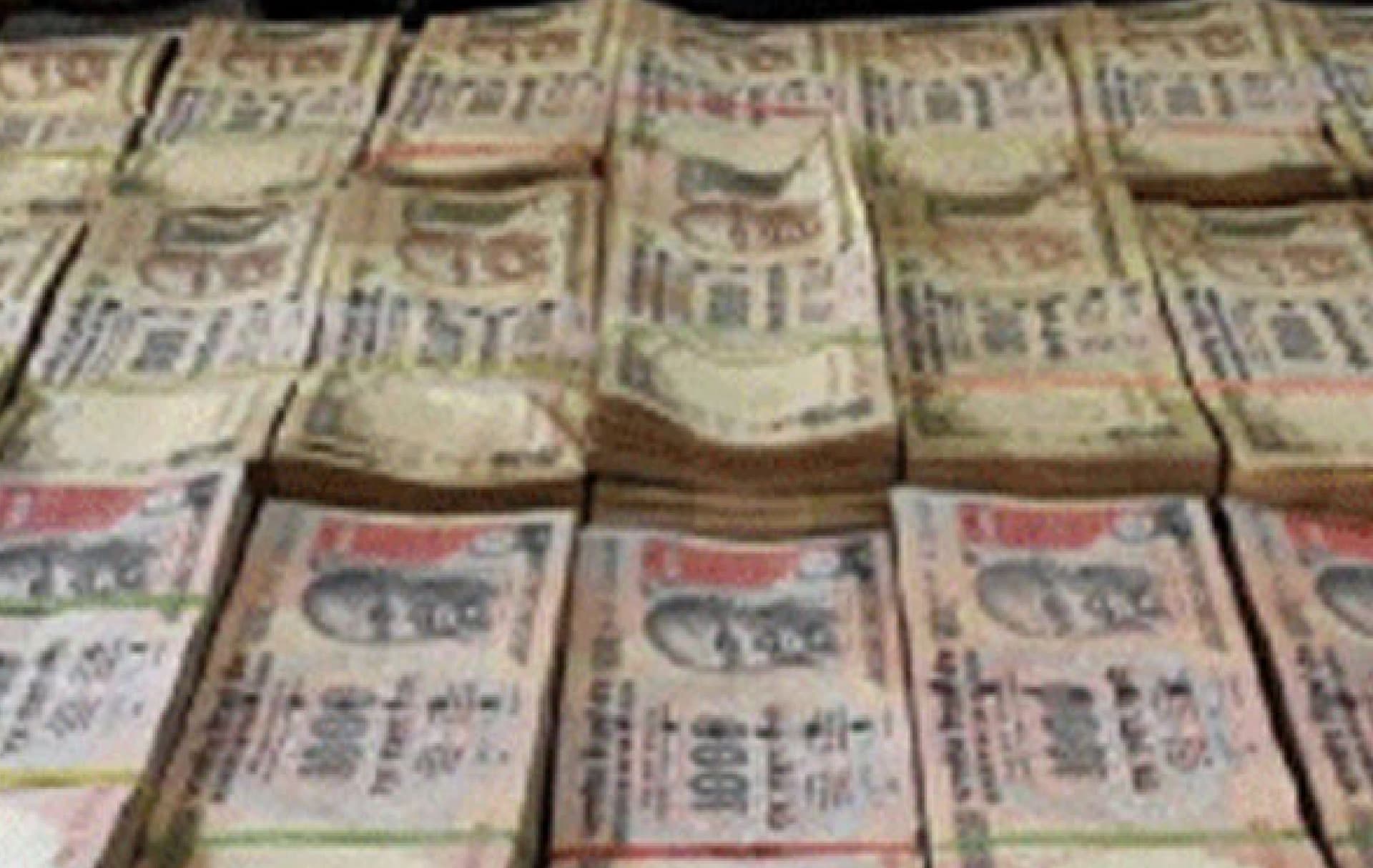 Black money in india : 9 करोड़ रुपये के कालेधन को किया सफेद, अब हुआ गिरफ्तार