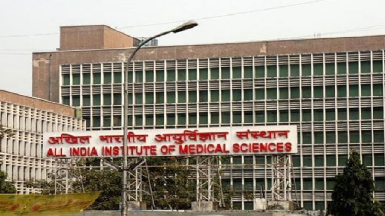 AIIMS की जनरल और प्राइवेट वार्ड में ओपीडी के मरीजों की भरती पर लगी रोक