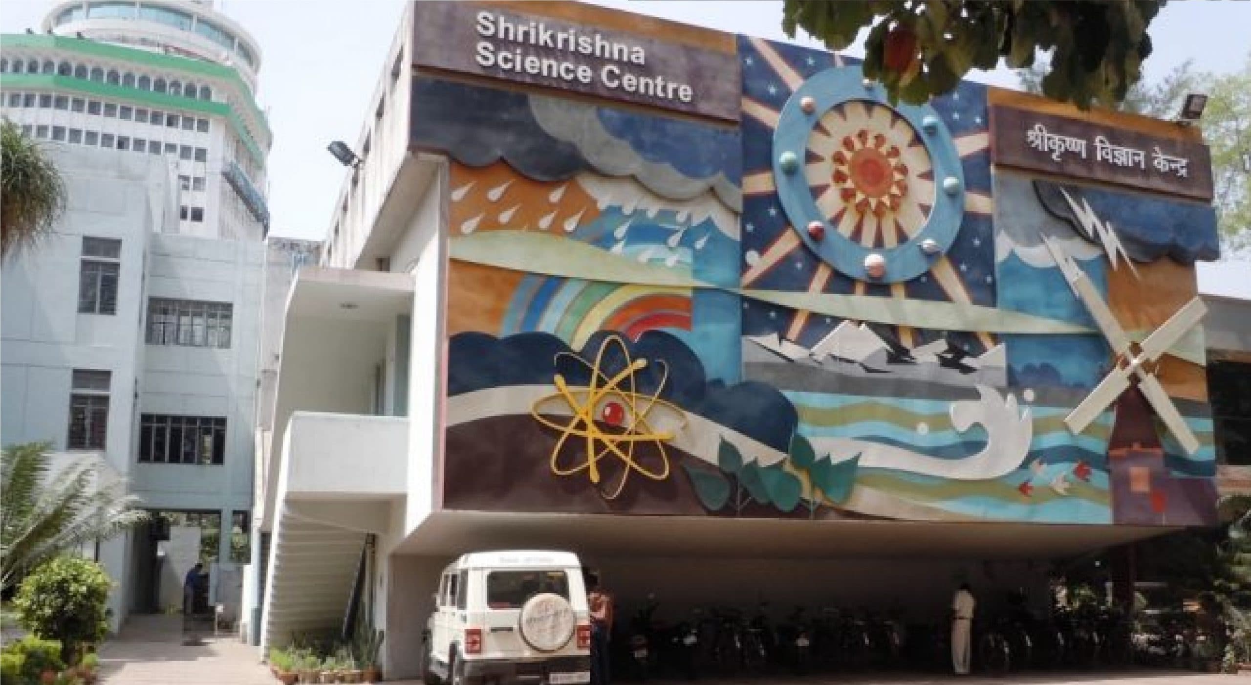 पटना : श्रीकृष्ण विज्ञान केंद्र की सात गैलरी से दिखेगी मानव जीवन की उत्पत्ति, अगस्त से शुरू होगा रिनोवेशन
