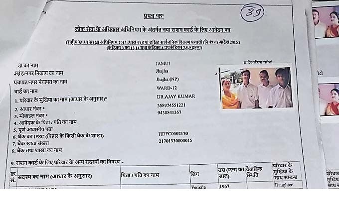 Aryan Khan Drugs Case: आर्यन खान मामले में प्रमुख गवाह केपी गोसावी पुणे से गिरफ्तार, हो सकता है बड़ा खुलासा