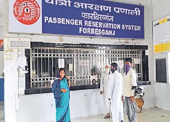रेलवे पीआरएस काउंटर के बंद रहने से रेल टिकट रिफंड कराने वाले यात्री हो रहे परेशान