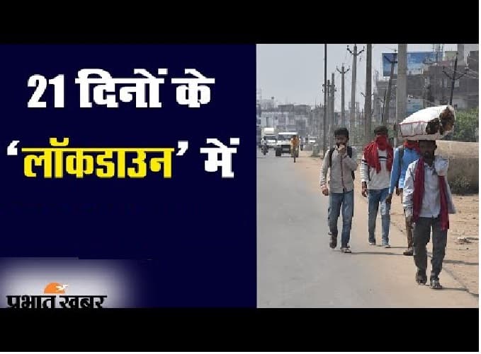 School Reopen: झारखंड में 4 फरवरी से खुल रहे स्कूल व कोचिंग, इन कोरोना गाइडलाइंस का उल्लंघन पड़ेगा महंगा