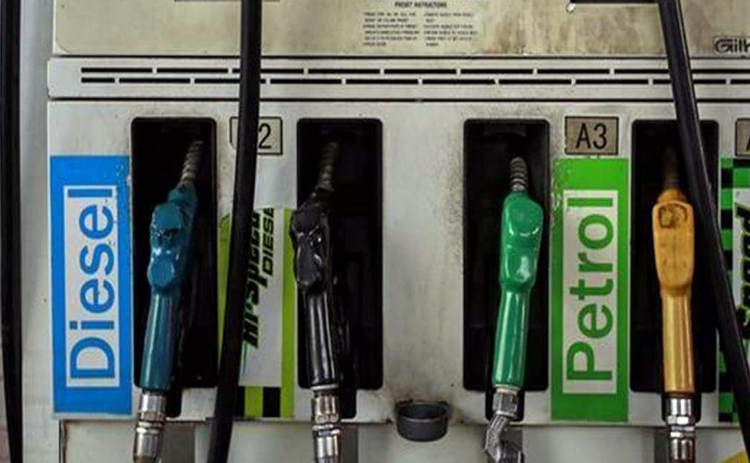 Petrol Diesel Price Today: आज क्या है पेट्रोल - डीजल की कीमत ? मंत्री ने कहा, मिलेगी राहत