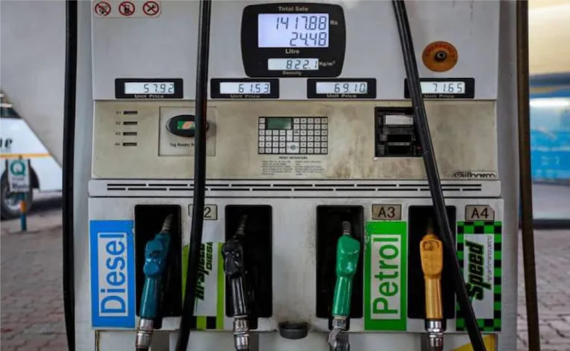Petrol, Diesel Price Today: चौथे दिन भी पेट्रोल- डीजल की  कीमत स्थिर, जानें क्या है आपके शहर में भाव