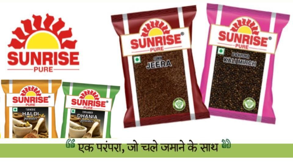 दशकों से शुद्धता और उसकी पहचान को सहेजने में जुटा है सनराइज मसाले
