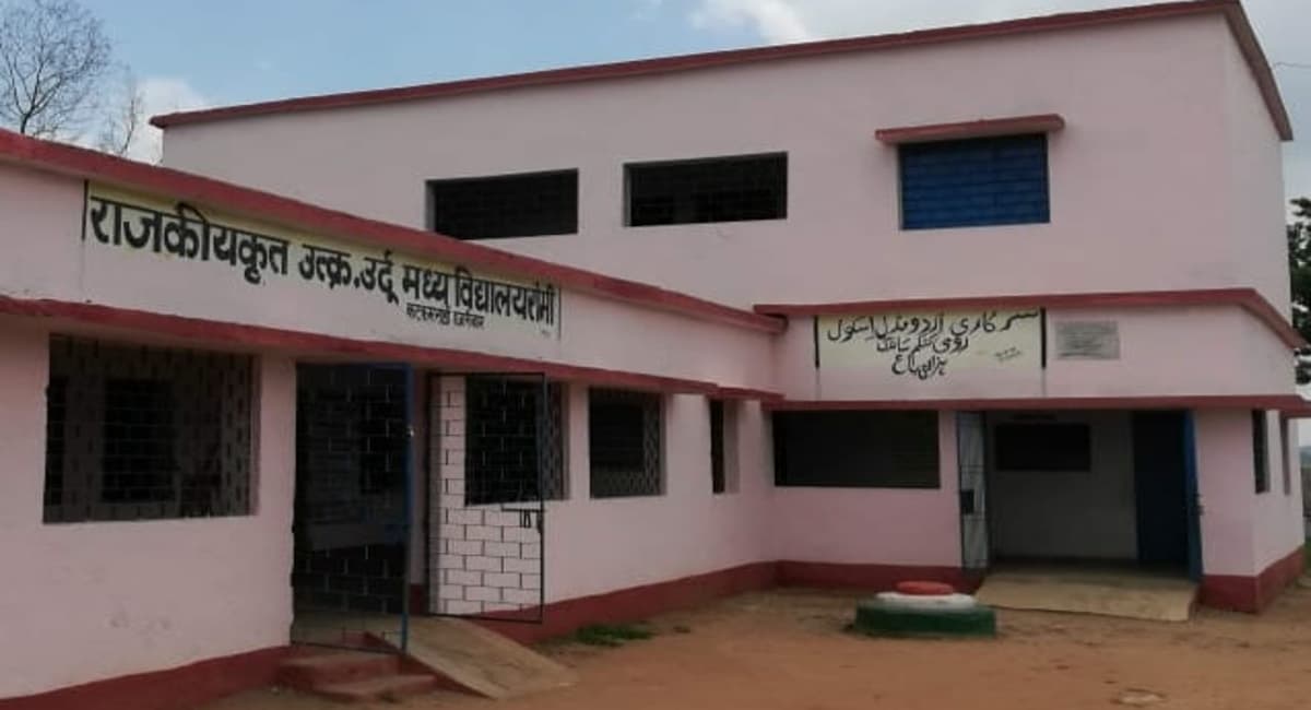 हजारीबाग के 50 उर्दू स्कूलों में नहीं सुधरा हॉलीडे टेबल, 8 दिनों के वीकली छुट्टी समायोजन की टीचर्स ने की मांग