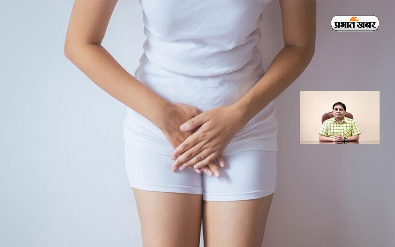 Urine Control Problem: यूरिन पर नहीं था नियंत्रण, बिना चीरा कुछ ऐसे हुआ ऑपरेशन