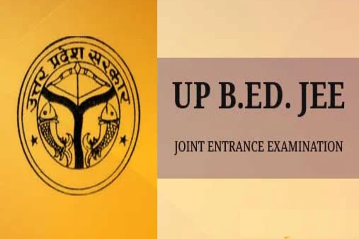 UP B.Ed Entrance Exam 2023: यूपी बी.एड प्रवेश परीक्षा आज, 4.73 लाख परीक्षार्थी  होंगे शामिल