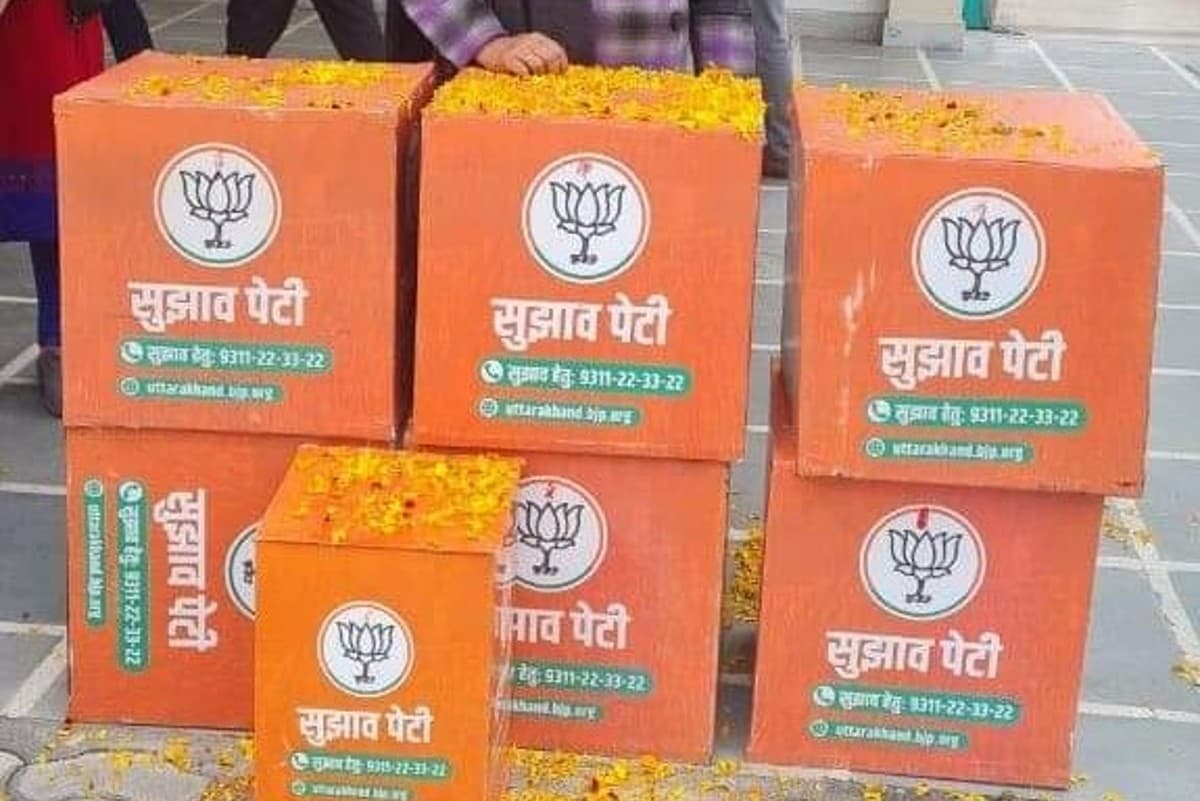 Uttarakhand Election 2022: कैबिनेट मंत्री व भाजपा जिलाध्यक्ष सहित 11 के खिलाफ मुकदमा दर्ज, जानें वजह