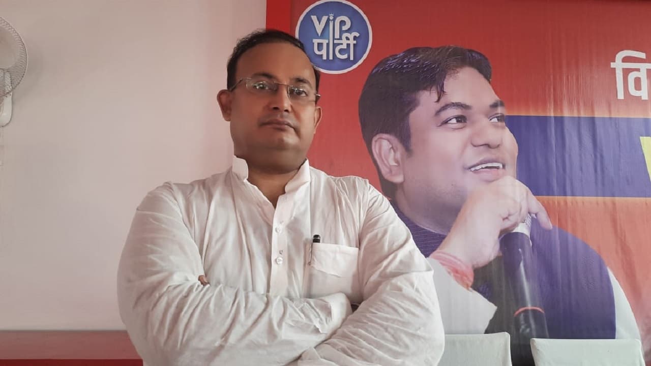 वीआईपी के राष्ट्रीय प्रवक्ता ने दिया बयान, कहा- युवाओं को बेरोजगार रखने वाली भाजपा होगी बेरोजगार