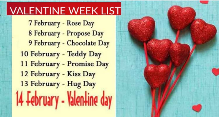 Valentine Week 2022: शुरु होने वाला है वैलेंटाइन वीक... Rose से लेकर Valentine तक देखें डे लिस्ट
