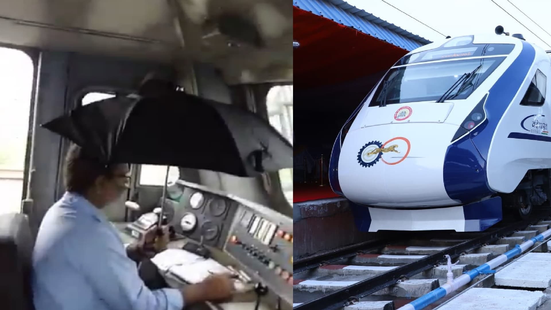 वंदे भारत ट्रेन की छत से टपकने लगा पानी, छाता लिए लोको पायलट की तस्वीर वायरल? जानें क्या है सच