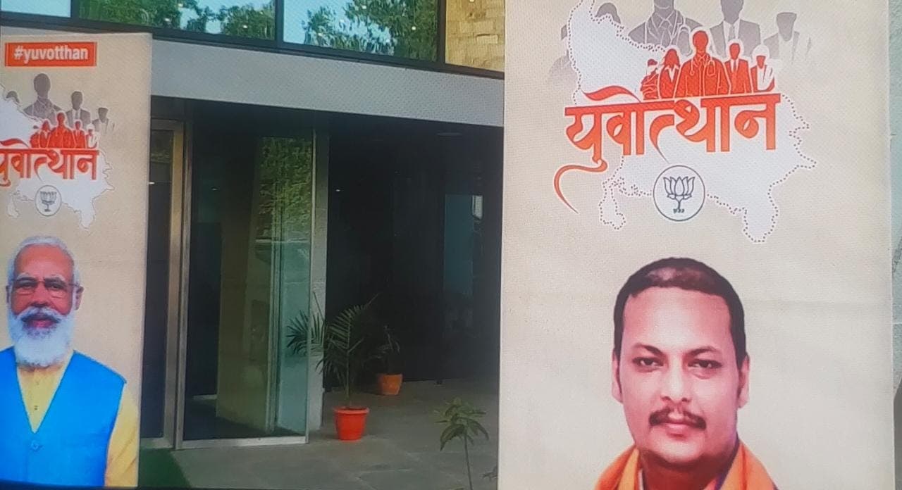 UP Election 2022: भाजपा जुटा रही वाराणसी के युवाओं के मोबाइल नंबर, विकास कार्यों का कुछ यूं किया जा रहा बखान