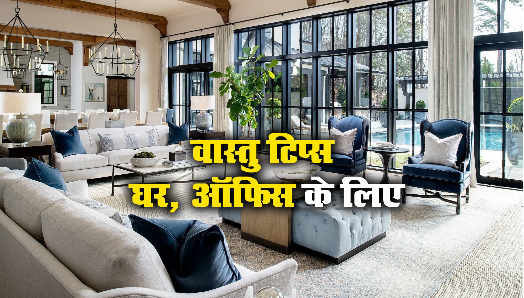 Vastu Tips: लक्ष्मी को आने से रोक रहीं आपकी ये आदतें, जूते-चप्पल रखते हैं मुख्य द्वार पर या रसोई में पड़ा है टूटा बर्तन, आर्थिक तंगी के हो सकते है शिकार