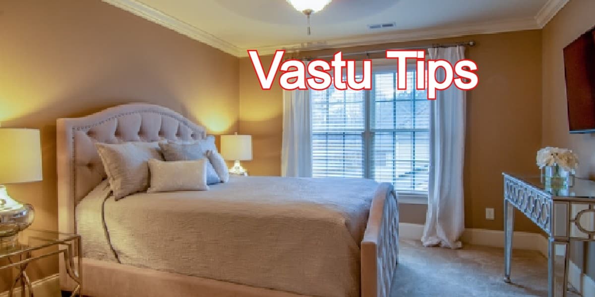 Vastu Tips: सुखी वैवाहिक जीवन के लिए अपनाएं ये आसान बेडरूम वास्तु टिप्स