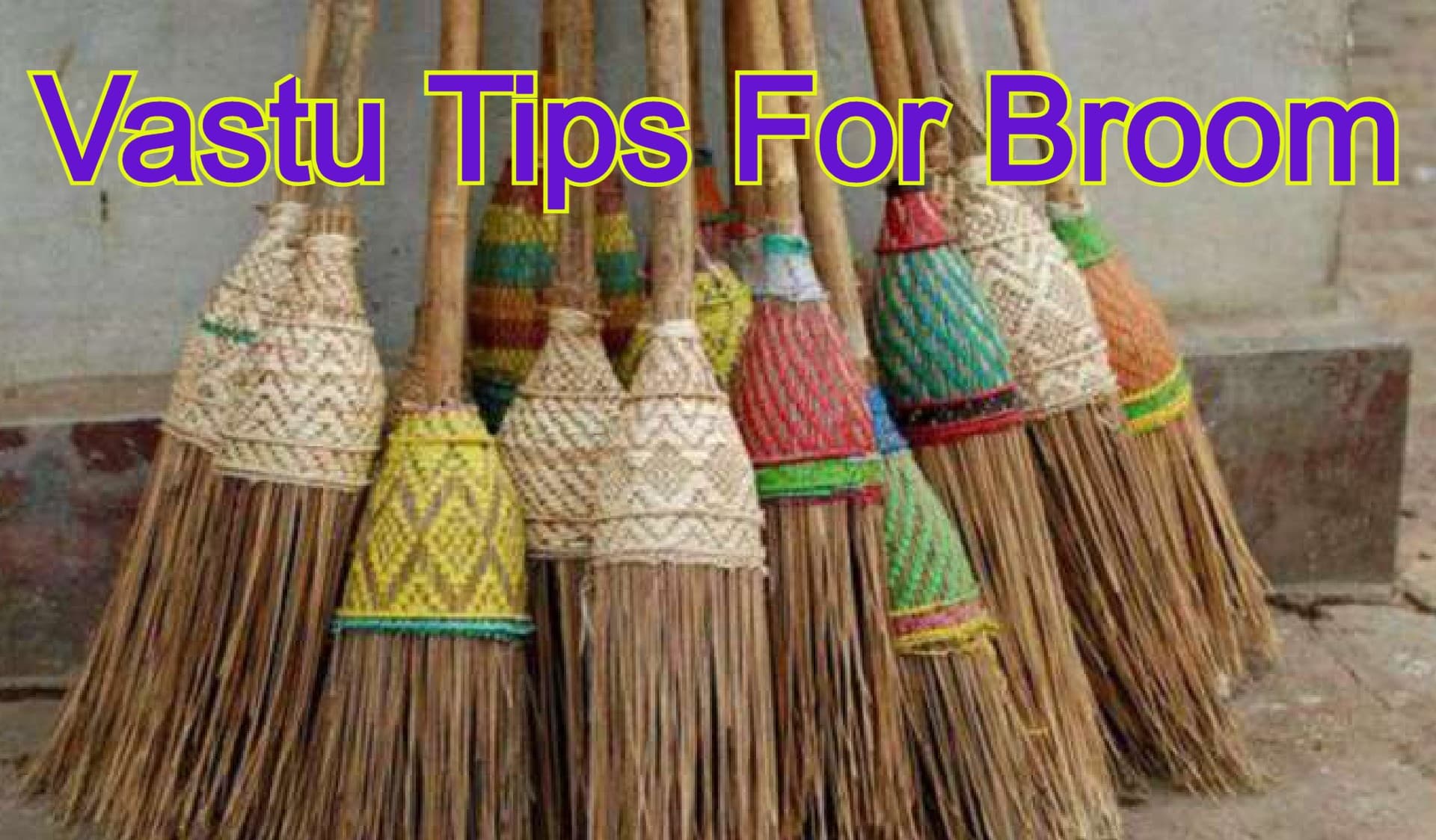 Vastu Tips For Broom: इस मुहूर्त में कभी भी न खरीदें झाड़ू, जानिए शुभ मुहूर्त और मान्यताएं