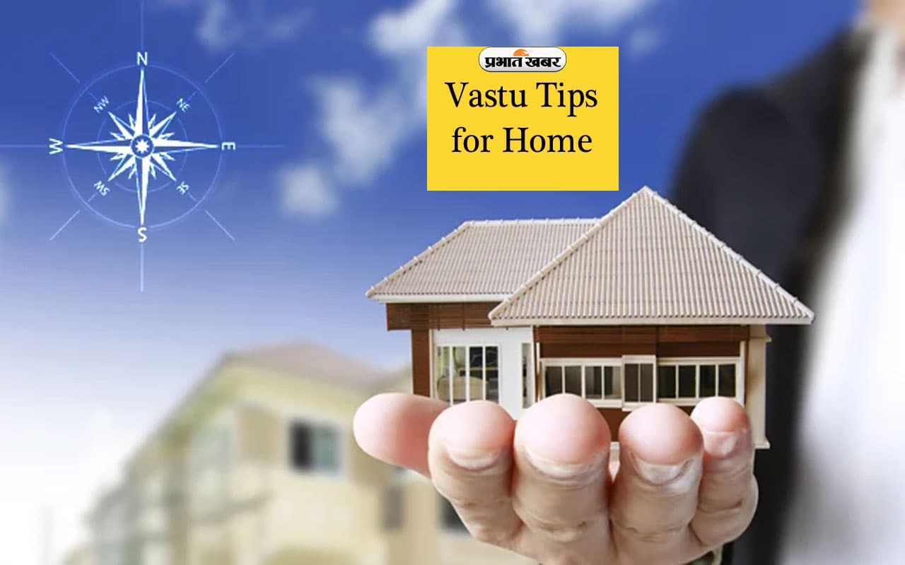 Vastu Tips for Home: घर में इन चीजों को रखने से आती है दरिद्रता, आज ही घर से निकाल फेंके बाहर
