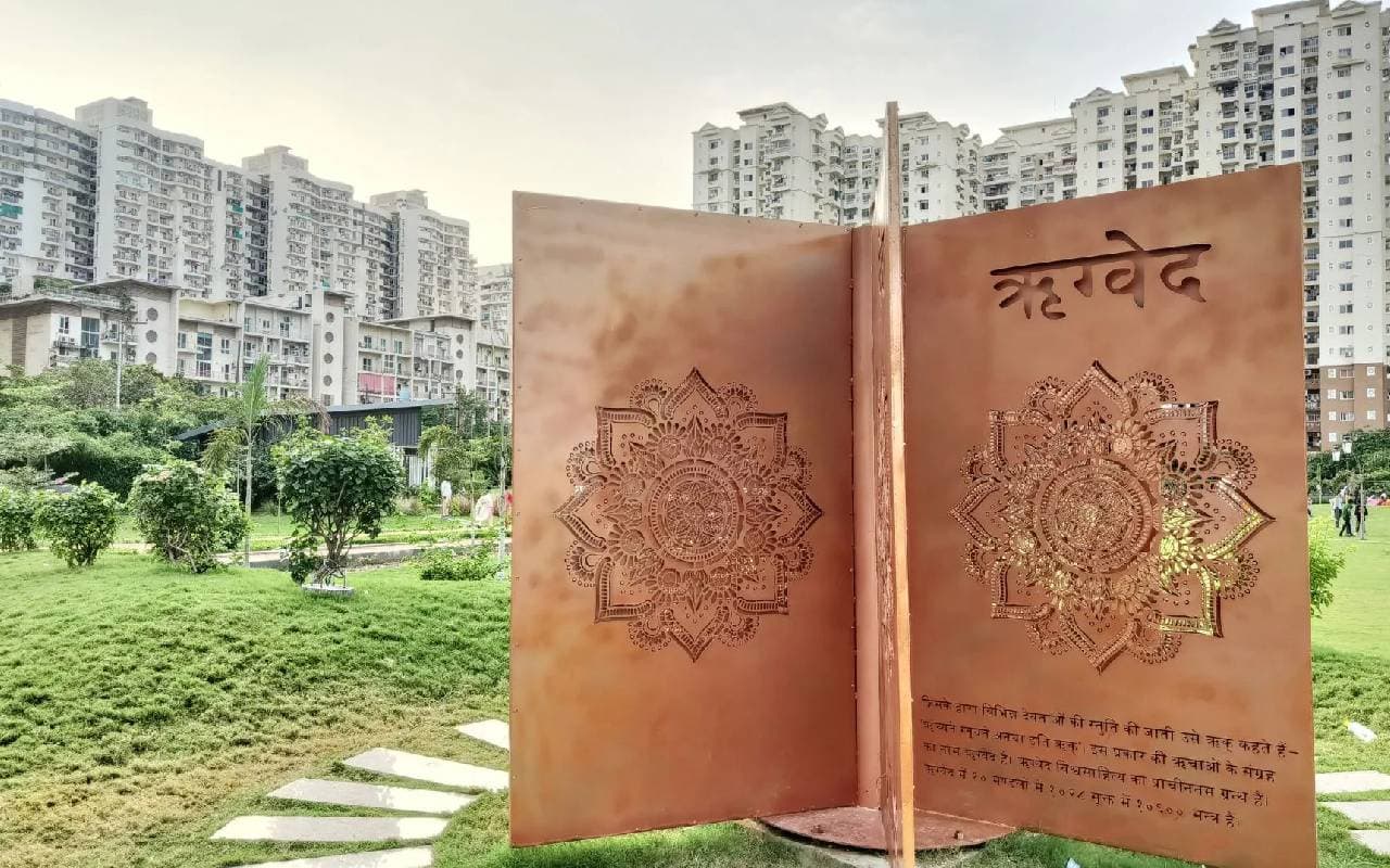 Ved Van Park Noida: वेद वन पार्क घूमनें का मना रहे हैं मन तो रुकिए, इतने दिनों तक बंद रहेगा ये टूरिस्ट स्पॉर्ट