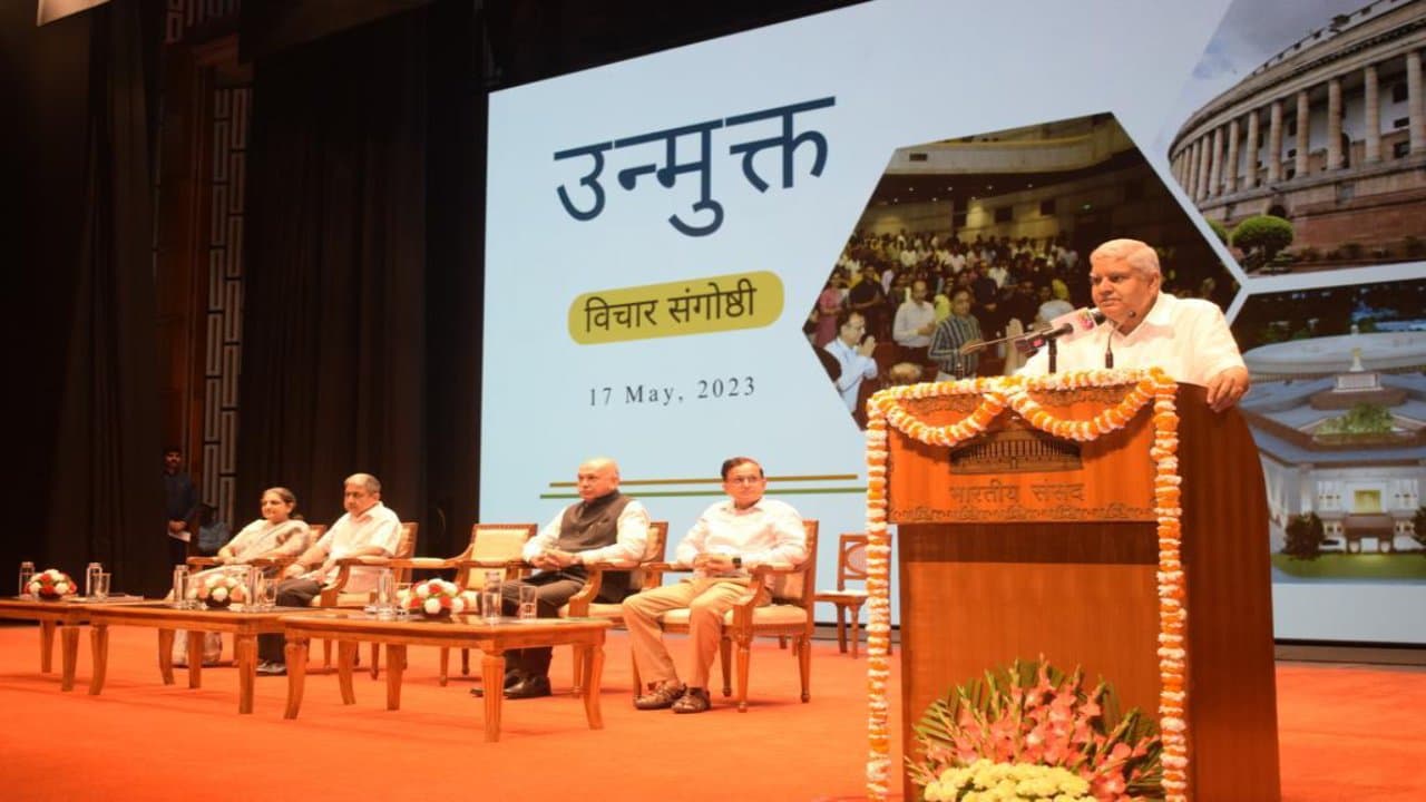 उपराष्ट्रपति जगदीप धनखड़ ने कहा, लोग अनुशासित रहें तो भारत बन सकता है महान राष्ट्र