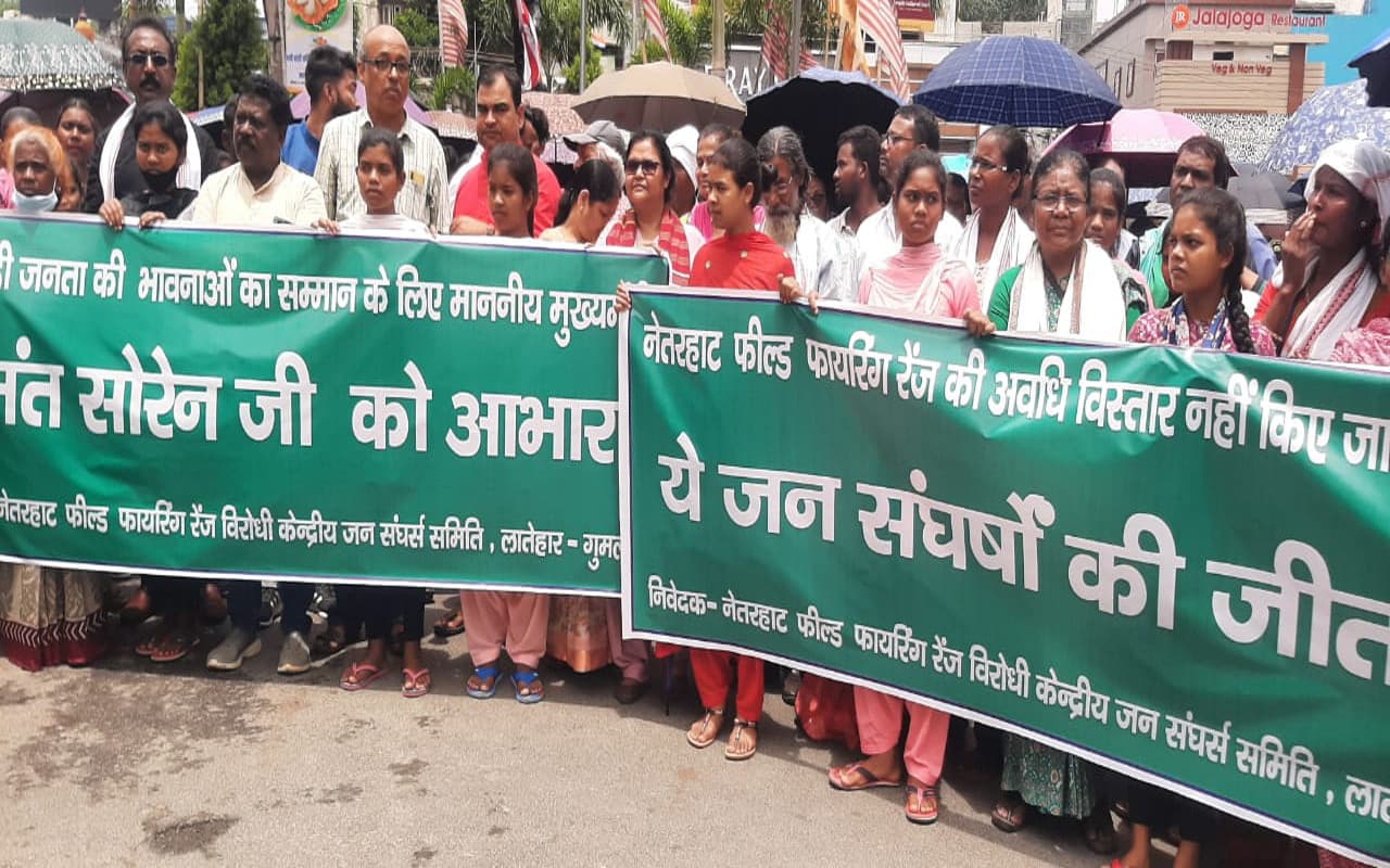 नेतरहाट फील्ड फायरिंग रेंज का अवधि विस्तार नहीं करने पर खुशी, रांची में निकला विजय जुलूस