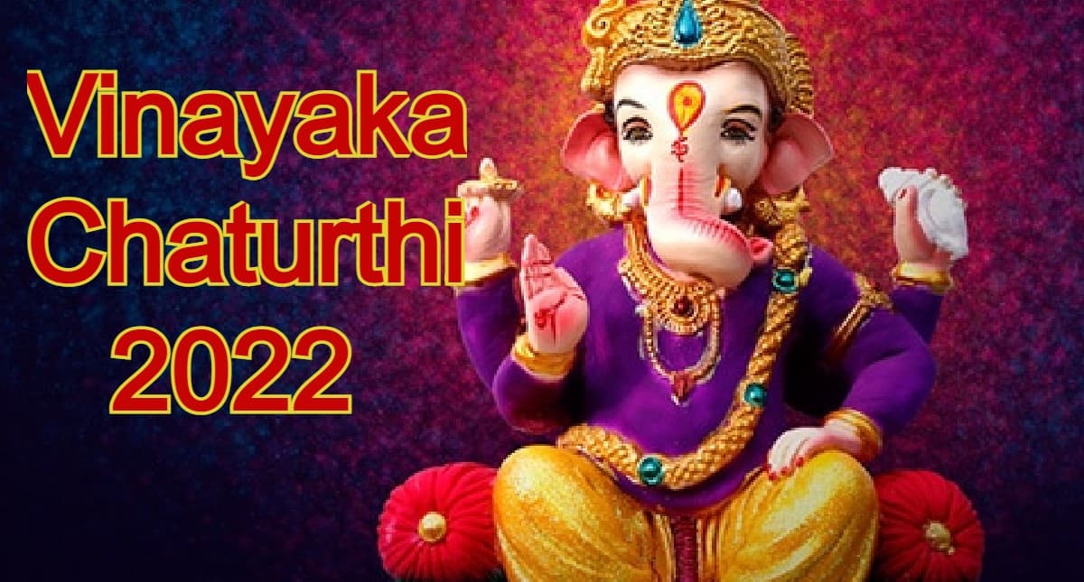 Vinayak Chaturthi 2022: आज है फाल्गुन माह की विनायक चतुर्थी, शुभ मुहूर्त, पूजा विधि और उपाय जान लें
