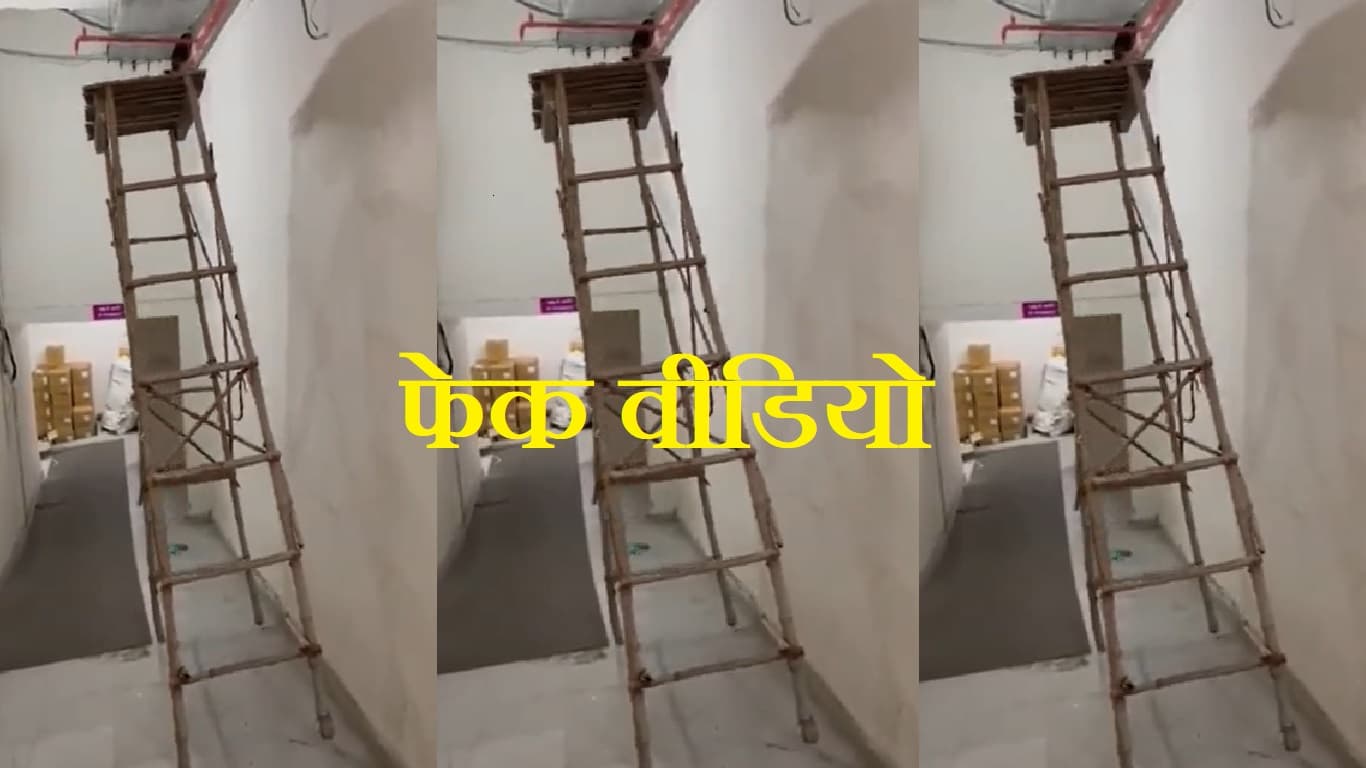 Viral Video: जब अपने आप चलने लगी सीढ़ी और व्हीलचेयर, दहशत में लोग, जानें क्या है सच