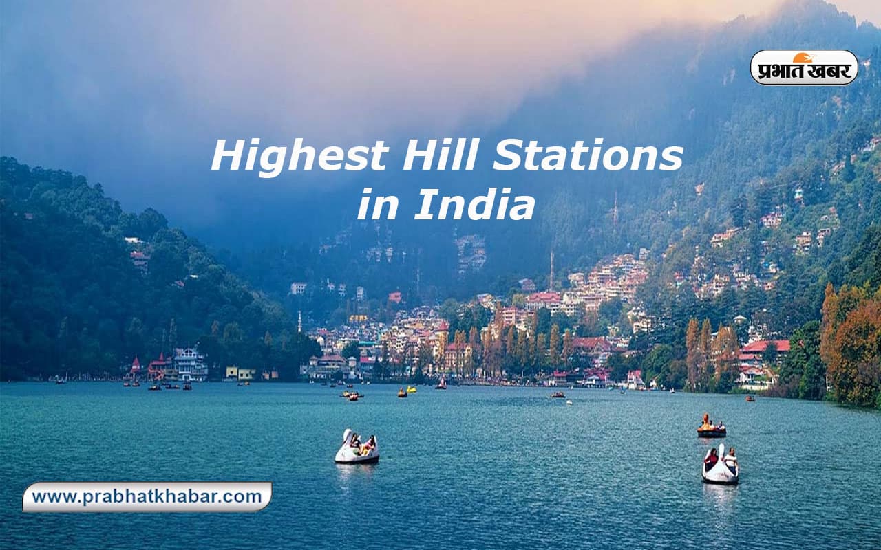 Highest Hill Stations In India: घूमने के लिए बेस्ट हैं ये सबसे ऊंची 5 जगह, जानें कैसे करें ट्रैवल