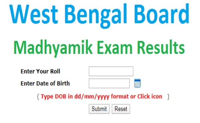 WBBSE 10th Result 2021: पश्चिम बंगाल 10वीं के नतीजों के लिए लिंक एक्टिव, ऐसे करें अपना रिजल्ट चेक