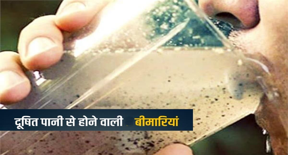 दूषित पानी के मामले में स्मार्ट सिटी भागलपुर बिहार में नंबर वन, आर्सेनिक 10 गुना तो आयरन दोगुना ज्यादा