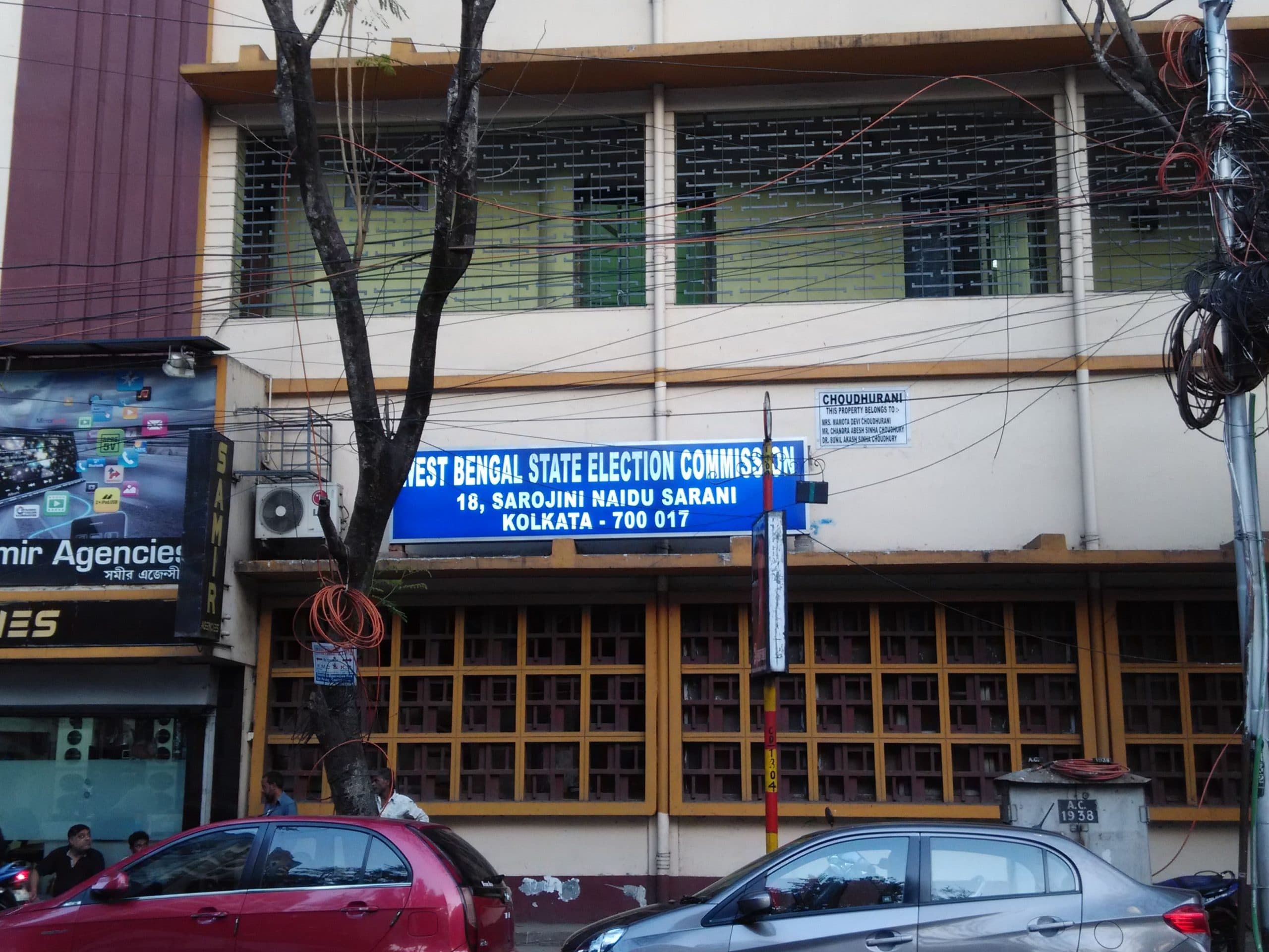 पश्चिम बंगाल चुनाव आयोग ने शहरी निकाय चुनाव के मुद्दे पर 16 मार्च को सर्वदलीय बैठक बुलायी