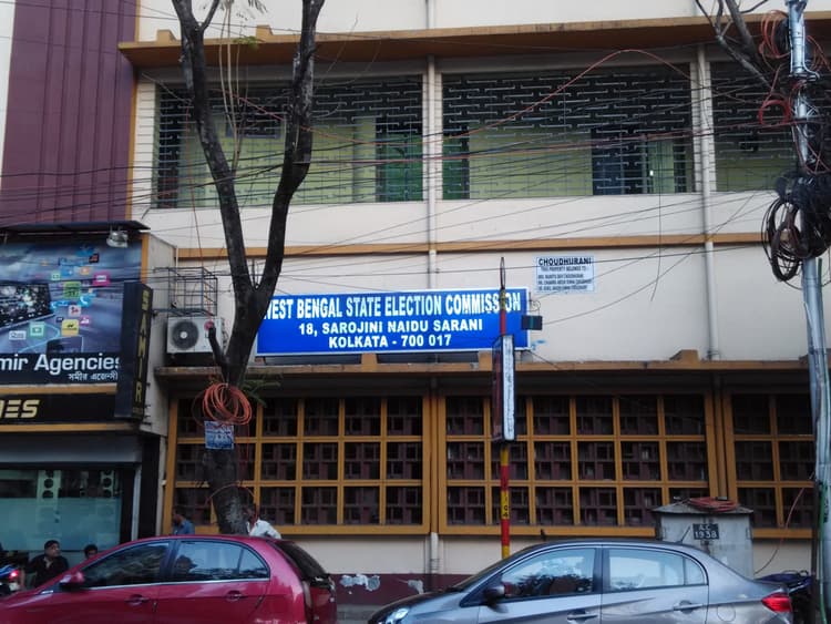पश्चिम बंगाल चुनाव आयोग ने शहरी निकाय चुनाव के मुद्दे पर 16 मार्च को सर्वदलीय बैठक बुलायी