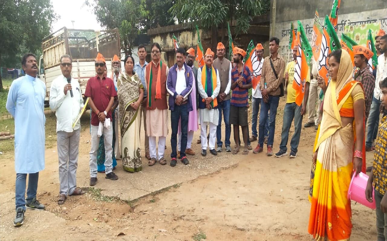 Jharkhand: सरकार के खिलाफ बंदगांव प्रखंड कार्यालय में भाजपा का प्रदर्शन, बीडीओ को सौंपा ज्ञापन