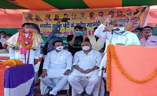 Bihar Election 2020: भूपेंद्र यादव ने कहलगांव में परिवारवाद पर प्रहार कर भाजपा प्रत्याशी के लिए  मांगा वोट, 'वोटकटवा' के लिए कही ये बातें...