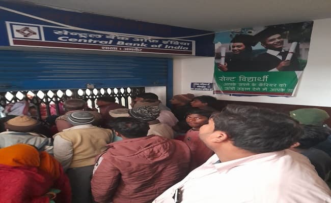 रोसड़ा के सेंट्रल बैंक में दिनदहाड़े 65 लाख की लूट, लोगों ने भाग रहे एक लुटेरे को पकड़ा