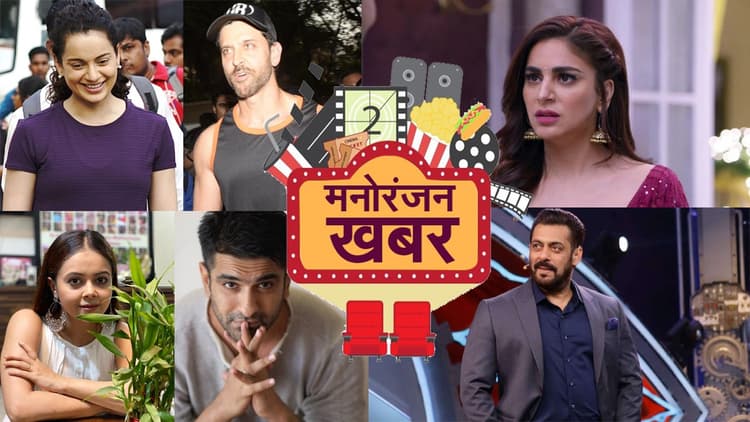 सैफ की 'Tandav' पर बवाल, अर्नब व्हाट्सएप चैट लीक में कंगना के लिए 'आपत्तिजनक शब्द, देखें वीडियो