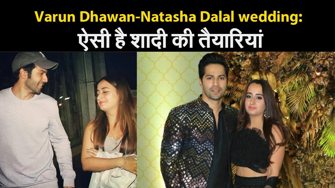 Varun Dhawan-Natasha Dalal wedding: ऐसी है शादी की तैयारियां