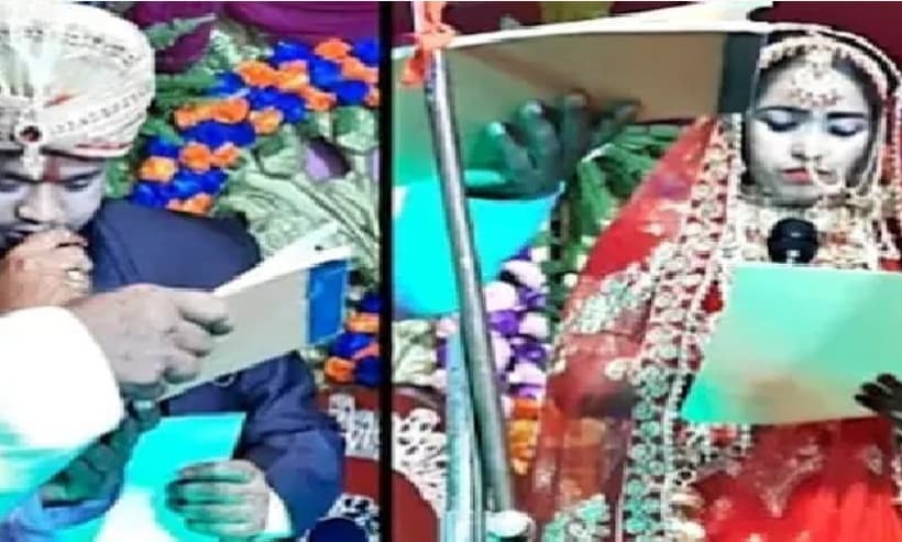 ना पंडित न मंत्र, बिहार में विधायक ने संविधान की शपथ दिलाकर संपन्न करायी अनोखी शादी