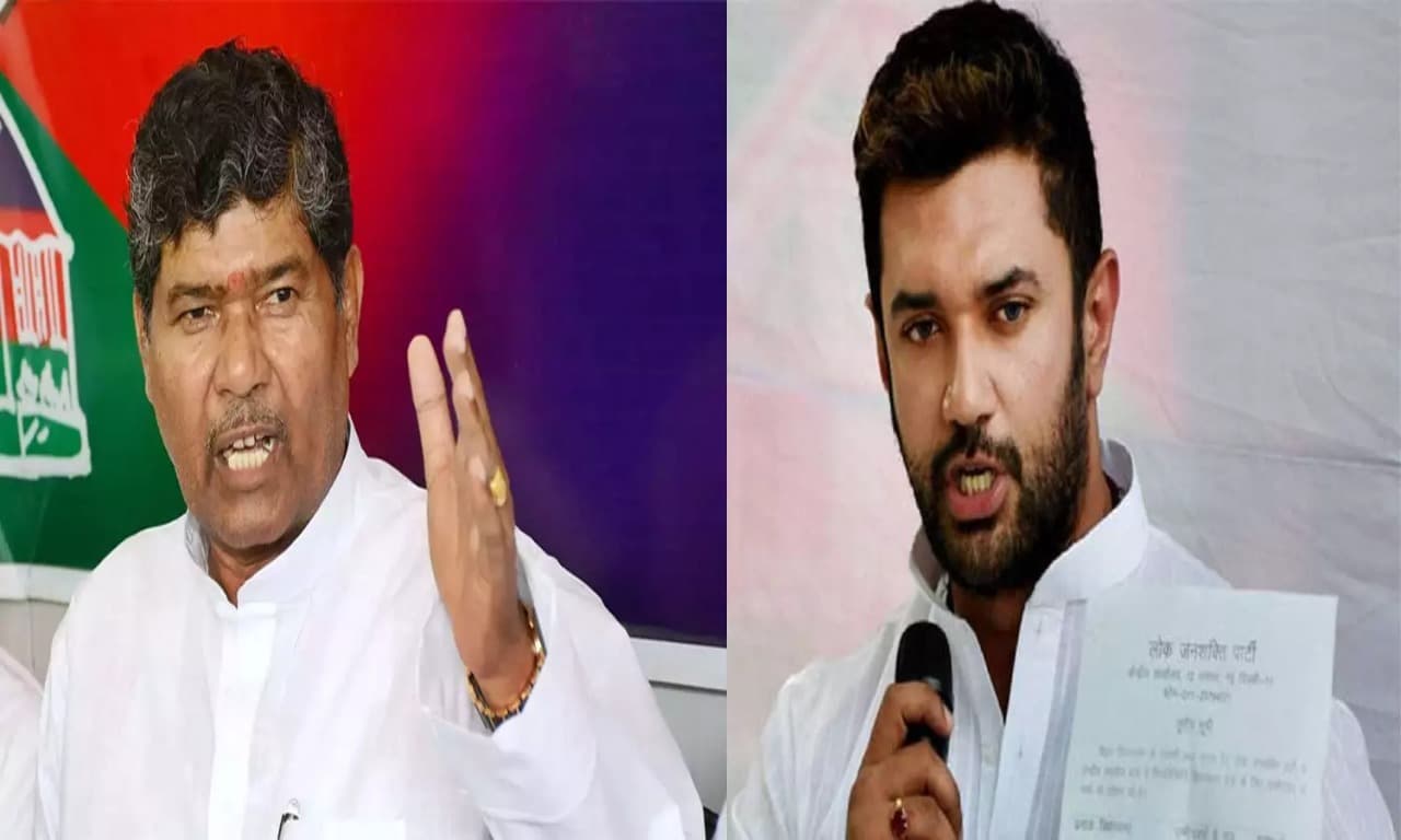 चिराग और पारस दोनों में किसी के मंच पर नजर नहीं आये कोई सांसद, जानिए क्या है वजह